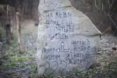 Всем миром