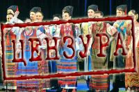 Только в Белоруссии не побоялись Прощания Славянки