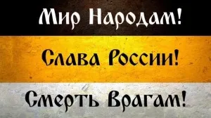 Умение постоять за себя и своих близких – одно из основных качеств Русского человека!