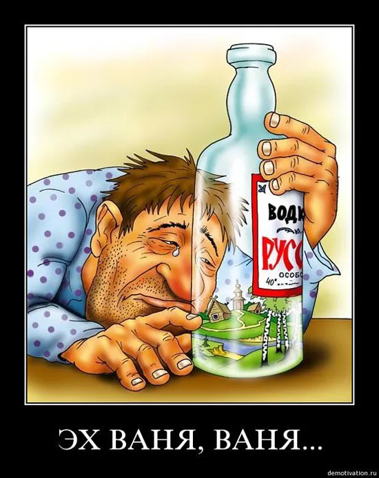 Конкурс "Песня ДЕМОТИВАТОР 7521" или Старые песни на новый лад