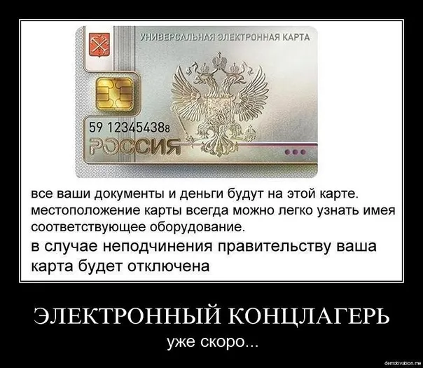 УЭК ИЛИ КАК МЫ ПОГИБНЕМ