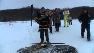 Синь камень Обряд Сварога (02.02.2013)