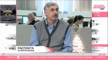 Обучение в средней школе будет стоить до 600 тысяч рублей