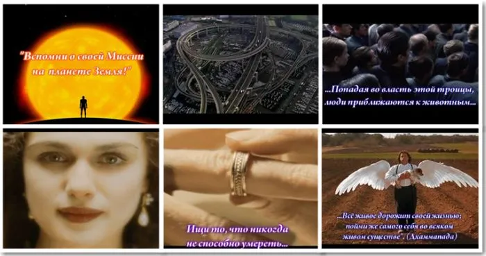 Вспомни о своей Миссии на Земле!