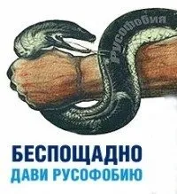 Два Видео репортажа об Этнобандитизме и Русофобии