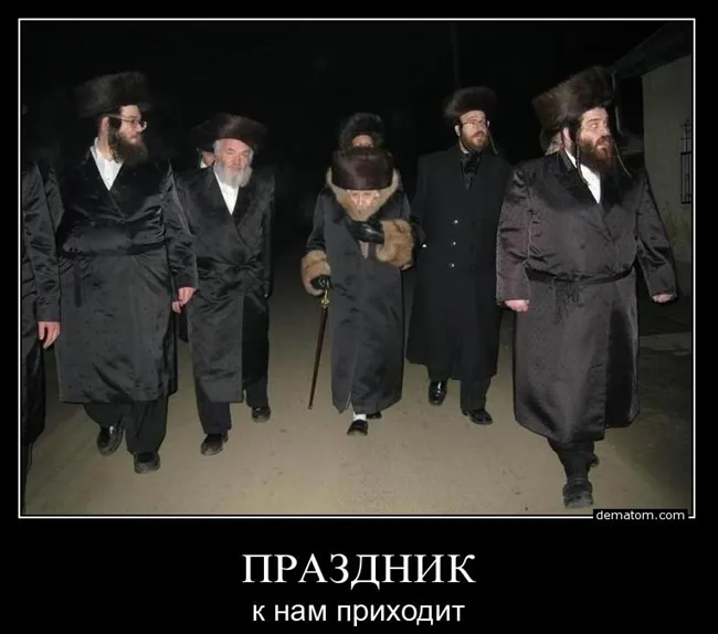 23 февраля и 8 марта – один еврейский праздник смерти - Пурим. /Обновлено/