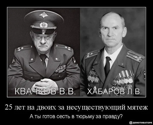 Многовековые грабли Русского освободительного движения