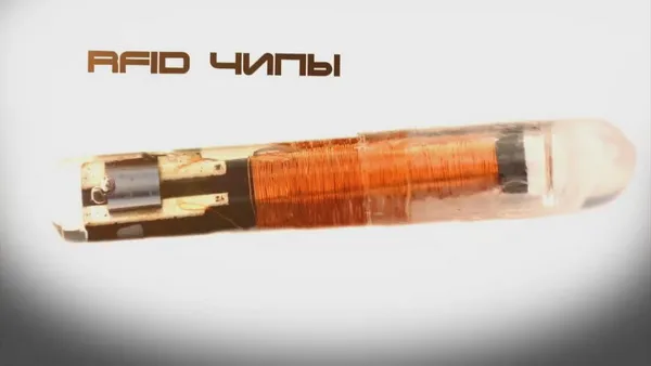 Технология вжиления чипов людям и опасность чипизации - Тотальный контроль