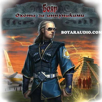 Будущее может быть правдой!