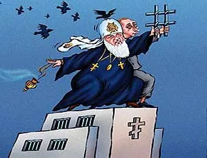 РПЦ — идеологическое ведомство оккупационного режима