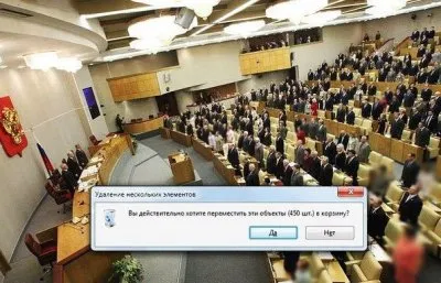 Про закон о создании ОАО Российское финансовое агентство