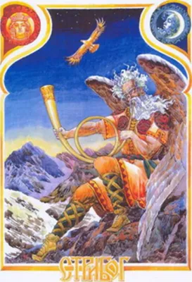 ЗАПОВЕДИ СЛАВЯНСКИХ БОГОВ.