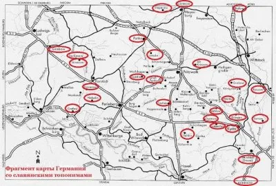 ГЕНЕТИКА: Славяне и Немцы - братья.