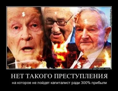 Как работает система ФРС