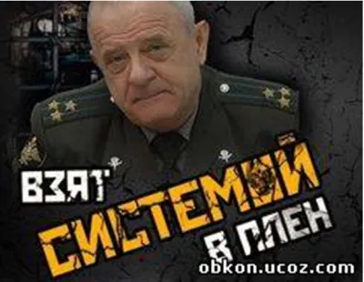 Экс-полковник ГРУ Квачков лишился права слова, поведав суду о "жидотирании Путина"