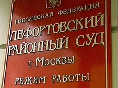 Экс-полковник ГРУ Квачков лишился права слова, поведав суду о "жидотирании Путина"