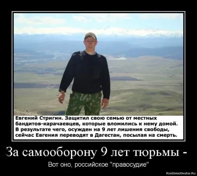 "Обзор славянских территорий" 06 февраля 2013 с Оксаной Вёльва