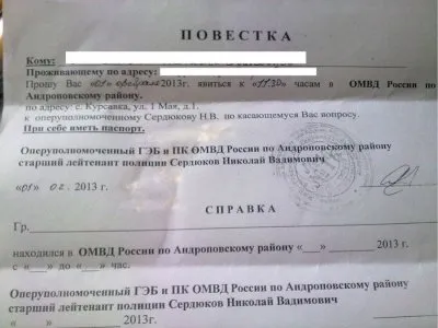 "Обзор славянских территорий" 06 февраля 2013 с Оксаной Вёльва