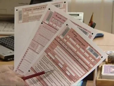 При чем тут ЕГЭ и Каббала ?