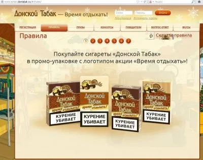 Роскомнадзор отказывается блокировать сайты для самоубийц