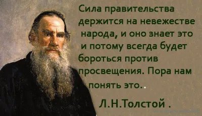 Людоеды и их пособники. Суть времени.
