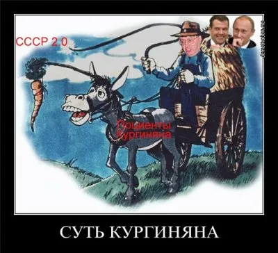 Людоеды и их пособники. Суть времени.