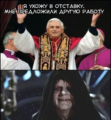 Ватикан призывает к созданию Центрального Мирового Банка