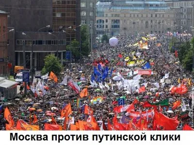 Ивашовское сборище