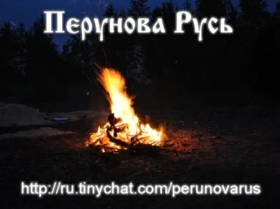 «Разговор на важные темы» — Ложь 1812