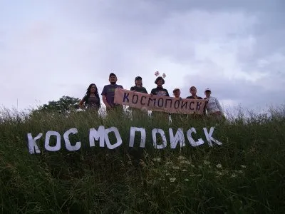 Вадим Чернобров. Современное состояние уфологии