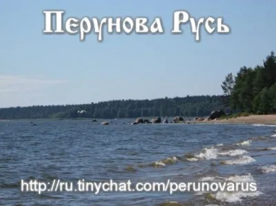 «Разговор на важные темы» — Ложь 1812 (вторая часть)