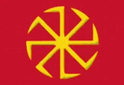 282-я статья. Теперь поморы и русские