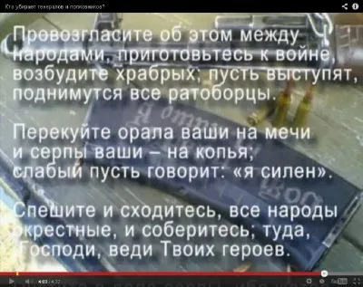 Дело полковника Хабарова и полковника Квачкова -  Дело ВСЕХ Честных Русских ВОИНОВ  вышло на финишную прямую - РЕПРЕССИИ в действии!