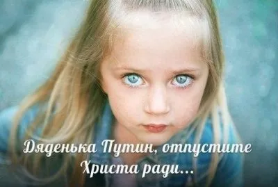 Как убивают... матерей