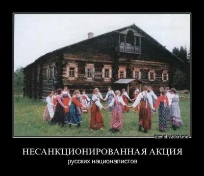 Многолетние подвиги Экстремистов