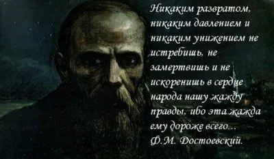 Надо сделать ставку на сосредоточенных русских