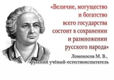 Надо сделать ставку на сосредоточенных русских