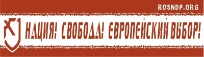Недалёкое будущее России 
