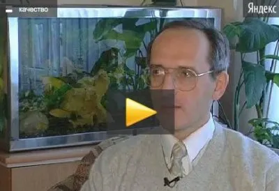 О. Г. Торсунов. Как мы живем