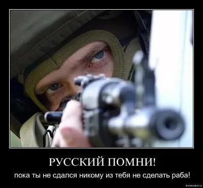 ОСВОБОДИТЬ!  и...ПОСАДИТЬ! И что есть Предательство и Преступление? Доп.