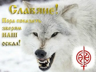 Велеслава - Перуново Время