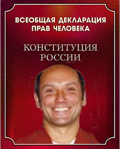 Удар по сионисту Ключнику!