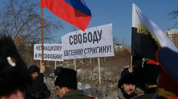 Митинг в Тюмени в поддержку Евгения Стригина