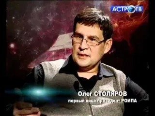 В поиске ответа. Потомки атлантов