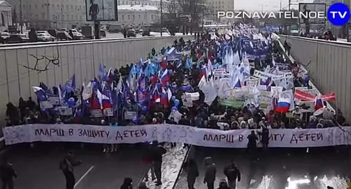 Марш в защиту детей, или как либералы прошляпили Россию.