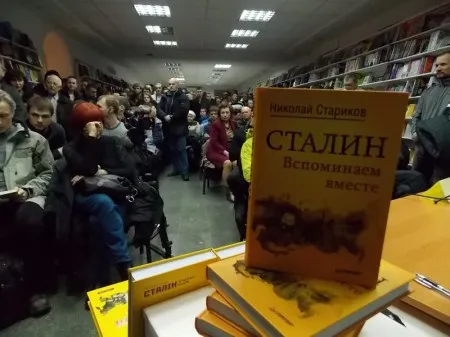 Николай Стариков - Горячий прием в Киеве