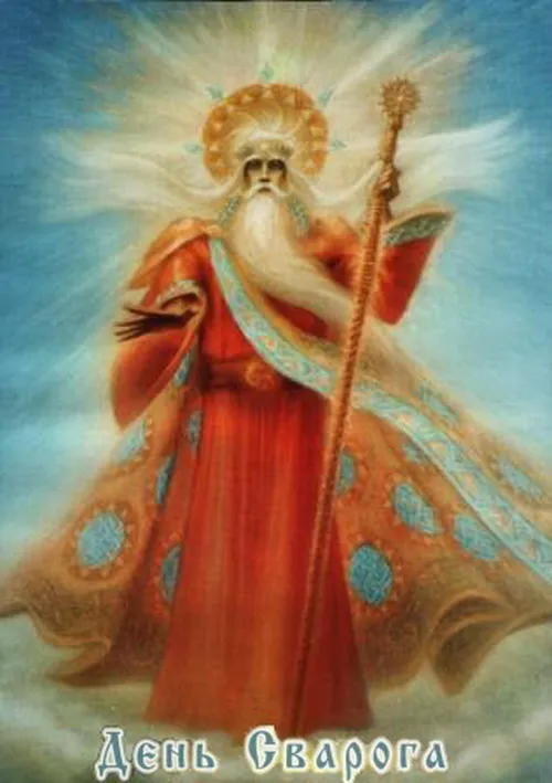 День Сварога - Возрождение Славяно-Арийской Культуры