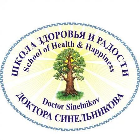 Семинар-тренинг «Школы Здоровья и Радости доктора Синельникова»
