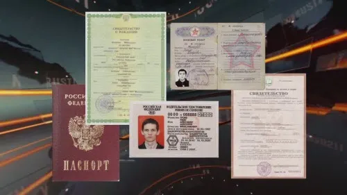 ВДУЛ ДАЛВРОТ ВПОПЕЦ. Единый документ в России :)