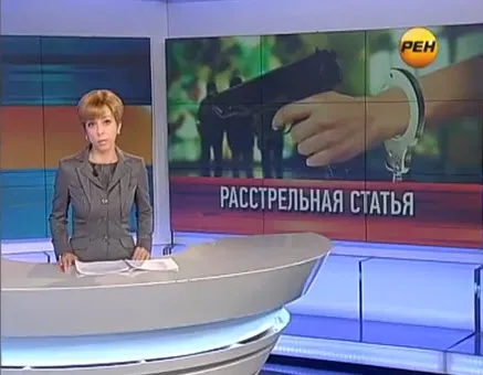 Расстрельная статья - 3 года тюрьмы за защиту своих друзей